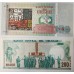 URUGUAY 1986-1998 . FIVE 5 and TWO HUNDRED 200 PESOS BANKNOTES